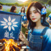 台南原住民 地方創生計劃 #一場活動 #影片 #音樂 #原來有你 Tribe With U