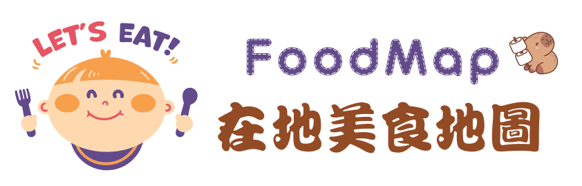 高雄美食地圖 點食成金新體驗｜帶你吃進高雄風味店家